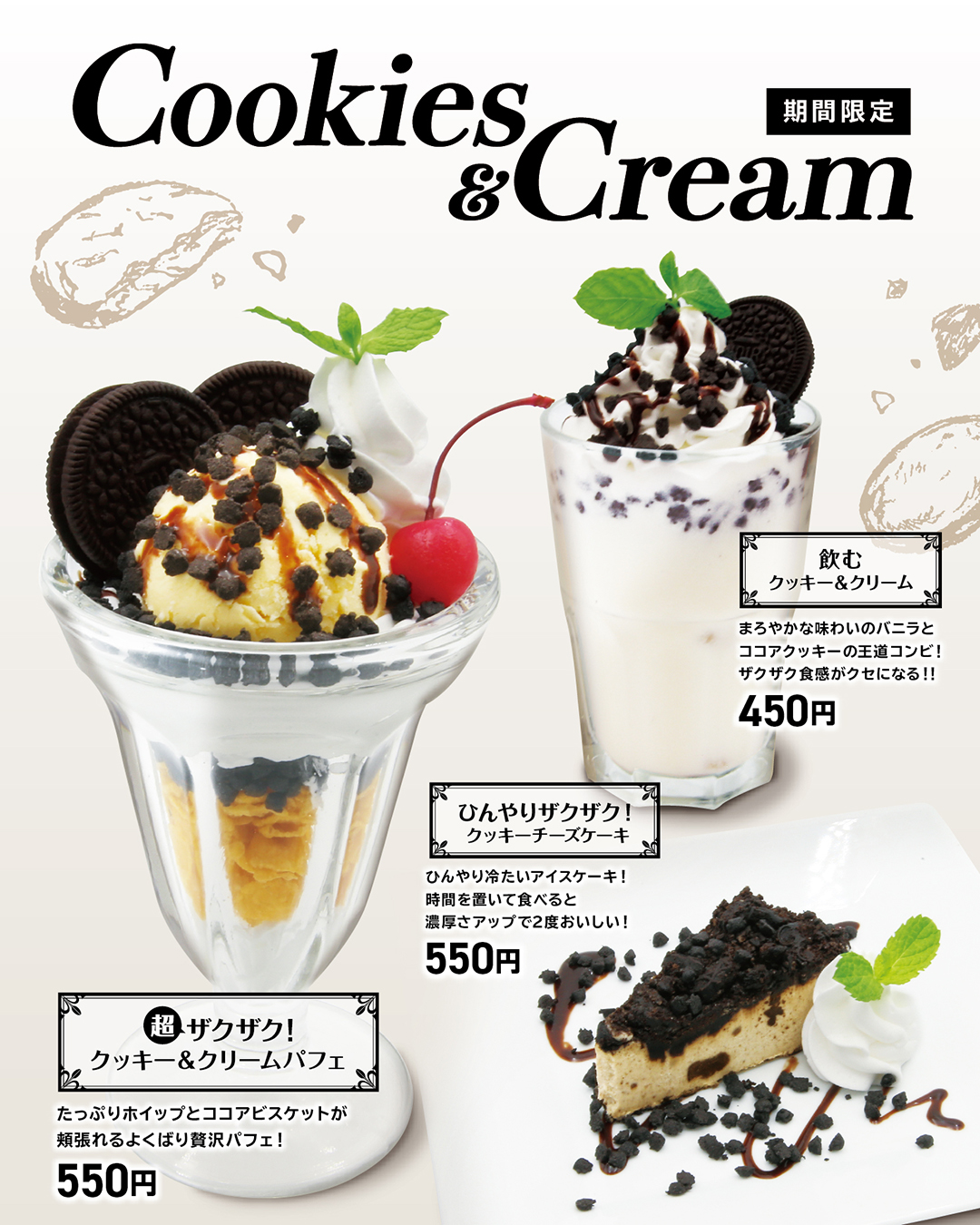 料金の限界に挑戦した「ウタ学フリータイム」が登場！！！ 最大11時間