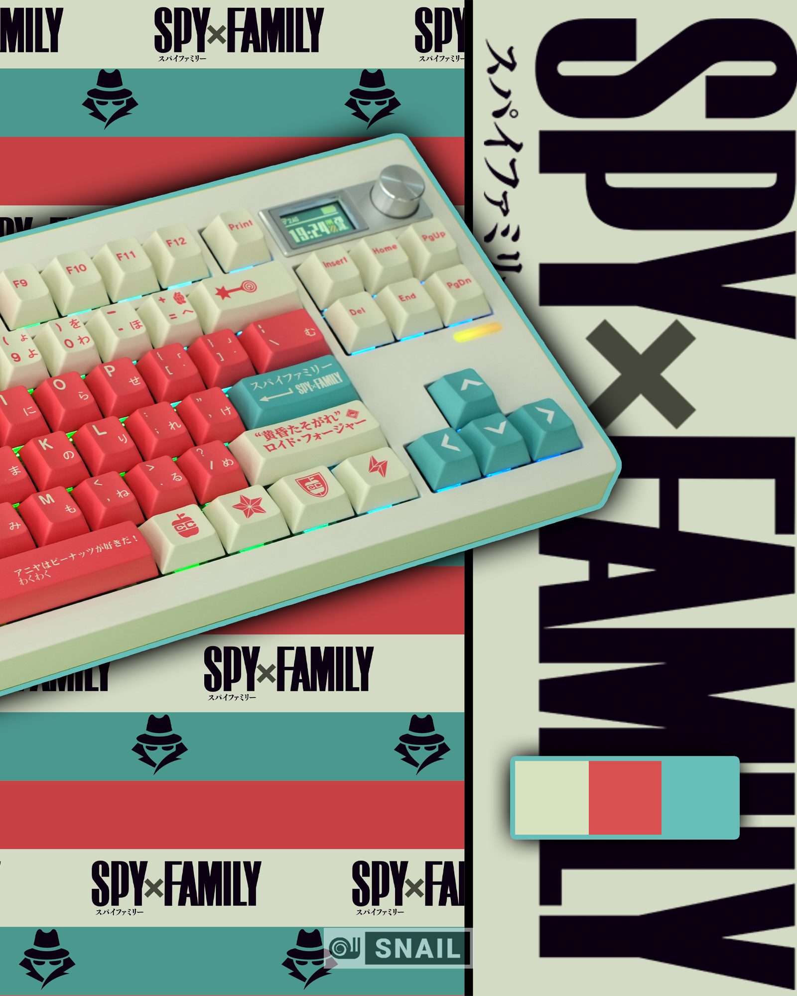 Snail Studio - Deku Keyboard: Go Beyond, Plus Ultra! 🦸‍♂️💥... | Facebook