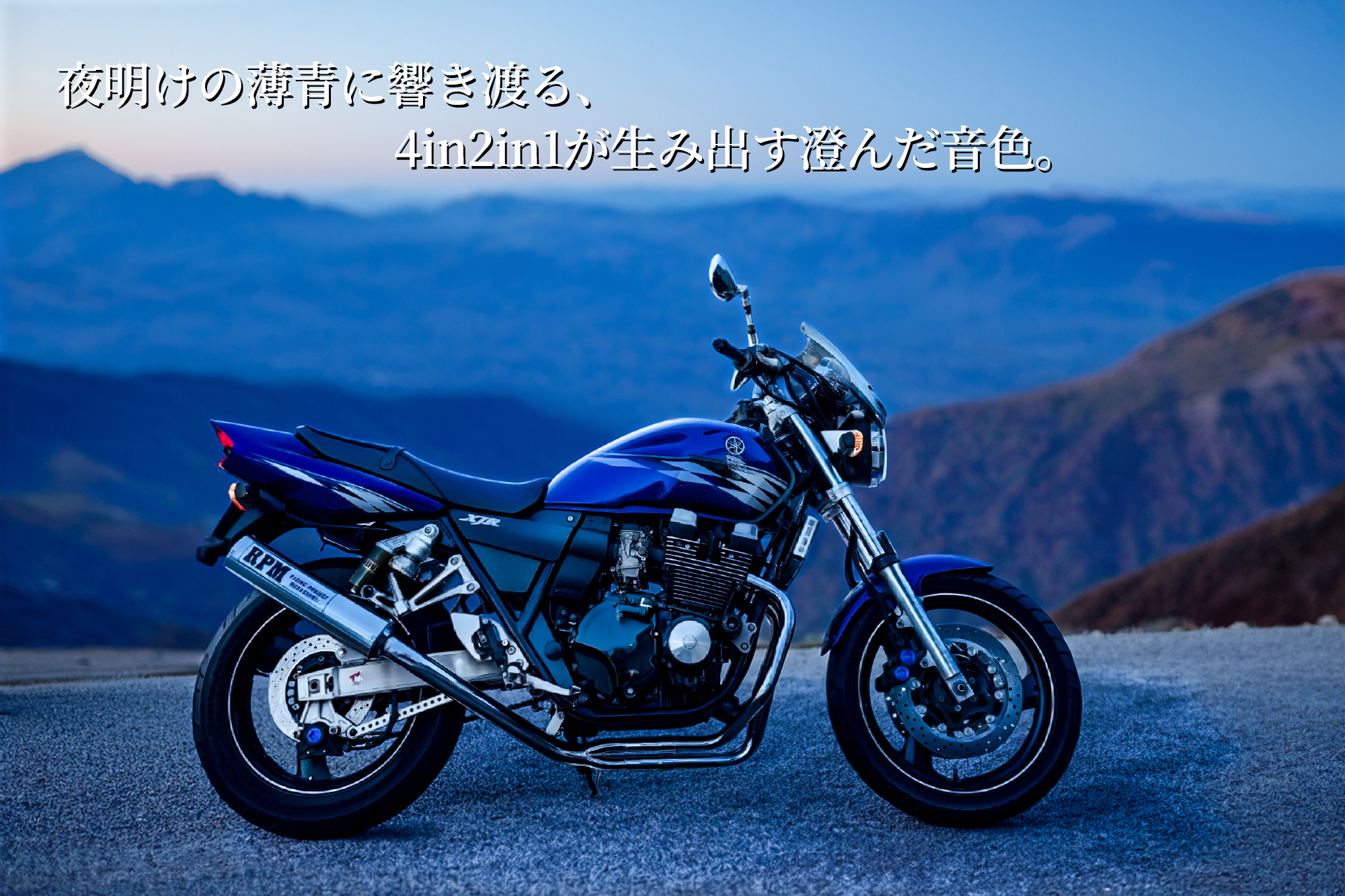 RPM -Racing Project Murashima- | Hachioji Tokyo