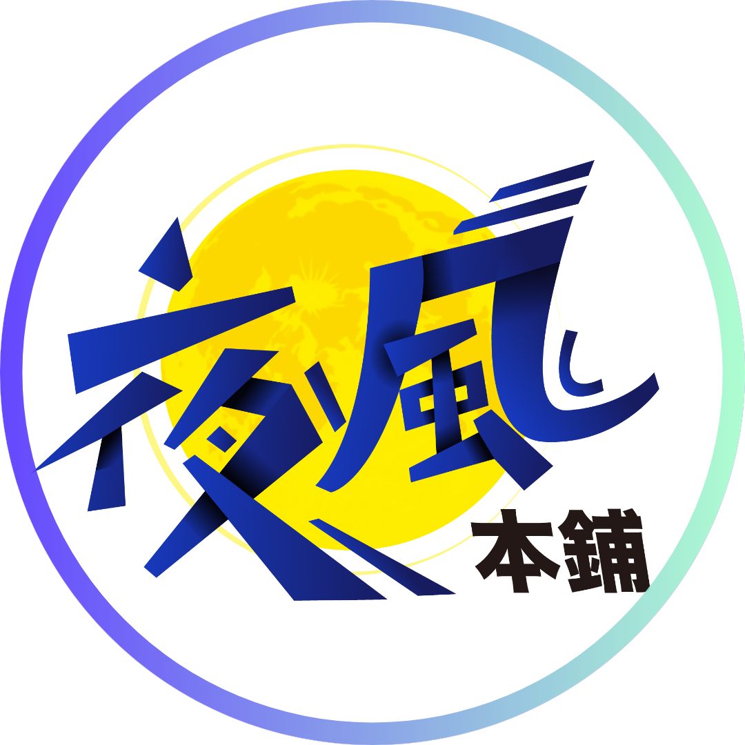 親愛的夜風本舖客戶們🌙... - 夜風本舖《gk代理、代購、維修》 | Facebook