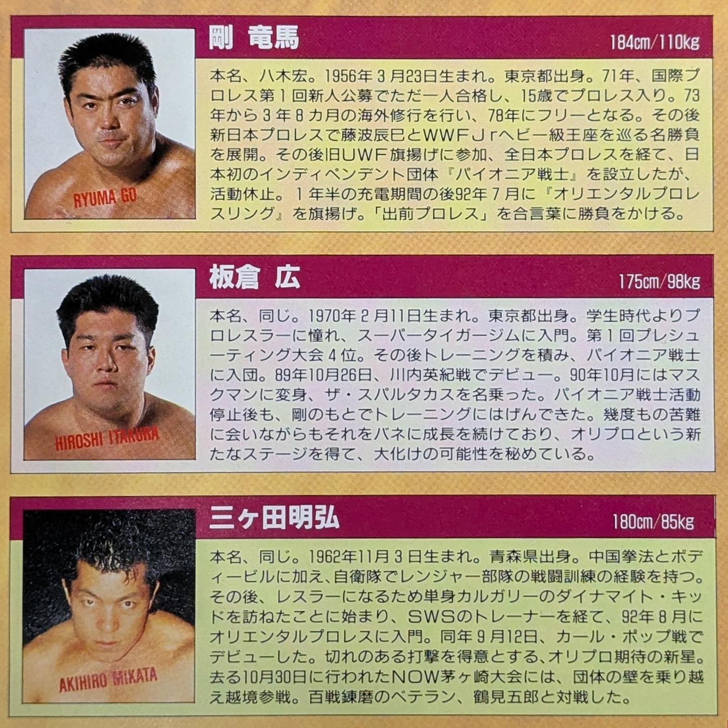 プロレス ストラングラー・ルイス 直筆サイン入り写真 エド・ストラングラー・ルイス 直筆サイン入り白黒写真 #エド・ルイス