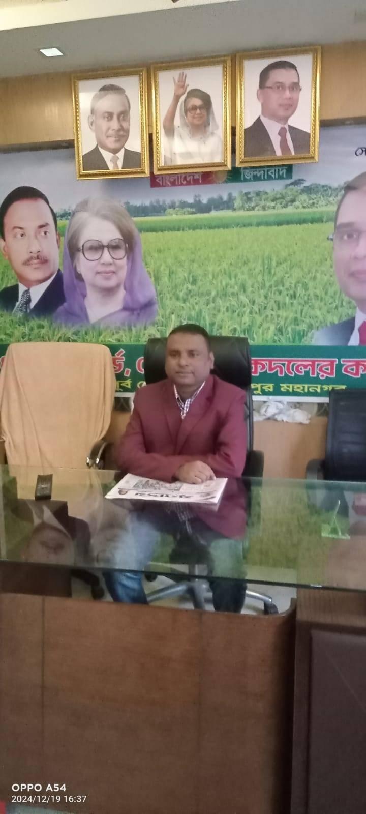 Mukles Rhaman