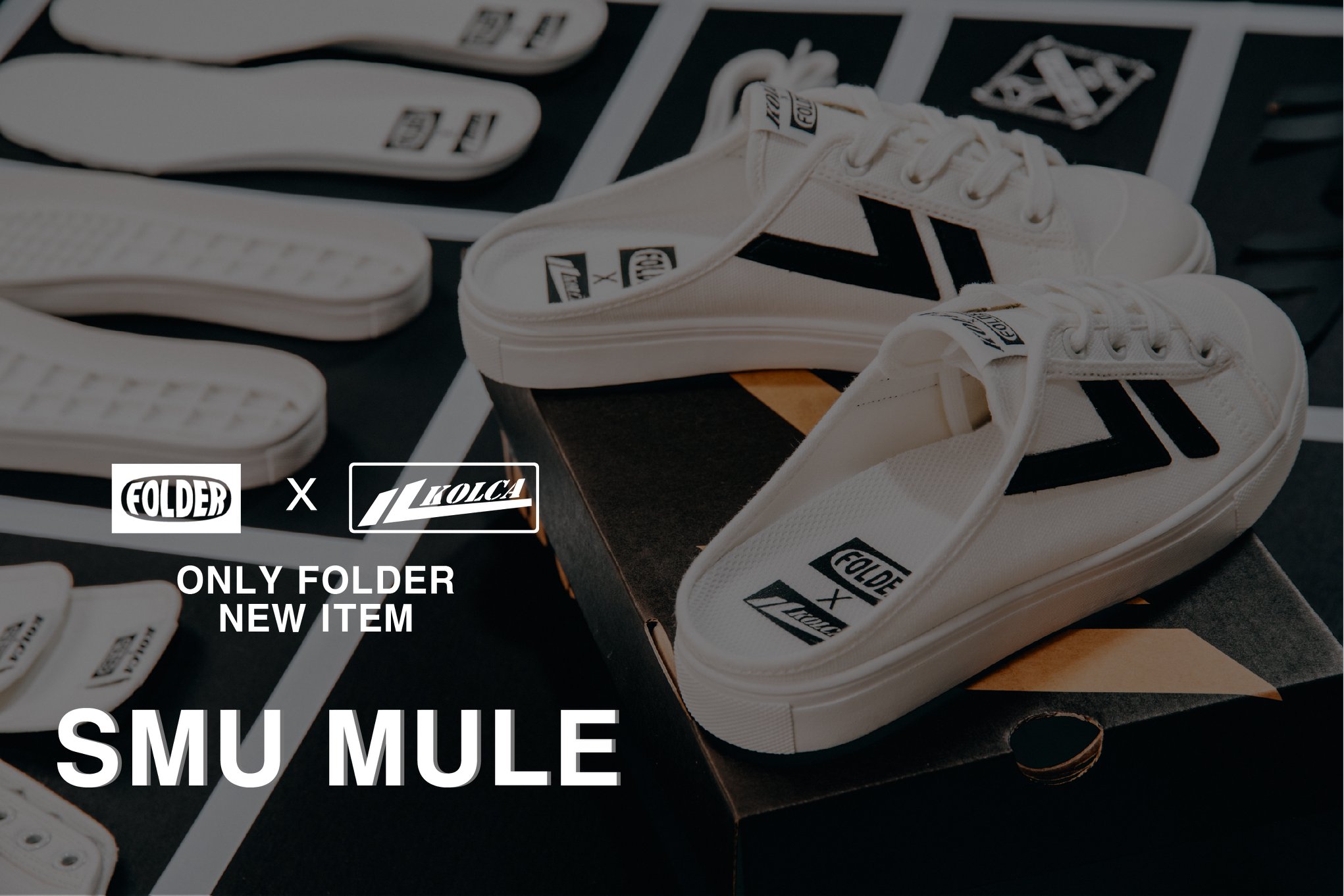 콜카 - Kolca X Folder SMU MULE LAUNCHING!! 콜카X폴더 뮬 스니커즈 출시!... | Facebook