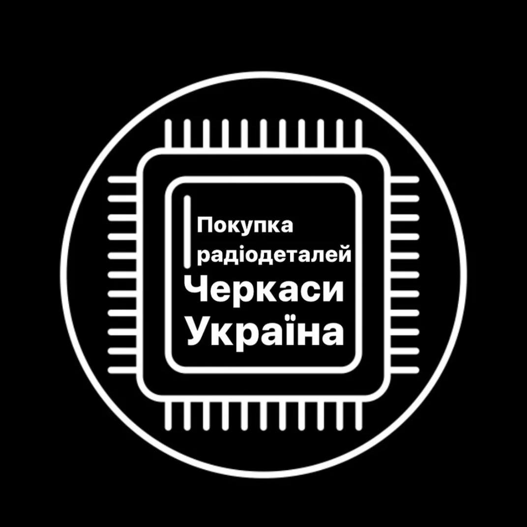 Будьте уважні.+38(067)1202850 телефонуйте #черкаси #україна # ...