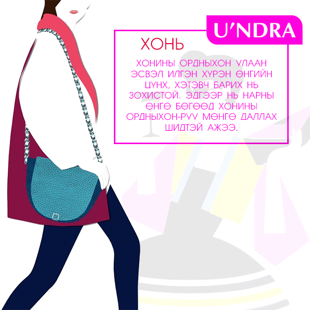 UNDRA SHOP - 💸 💰 💸 💰 💸 💰 💸 💰 💸 💰 💸 💰 💸 💰 💸 💰 💸 💰 Тухайн... | Facebook