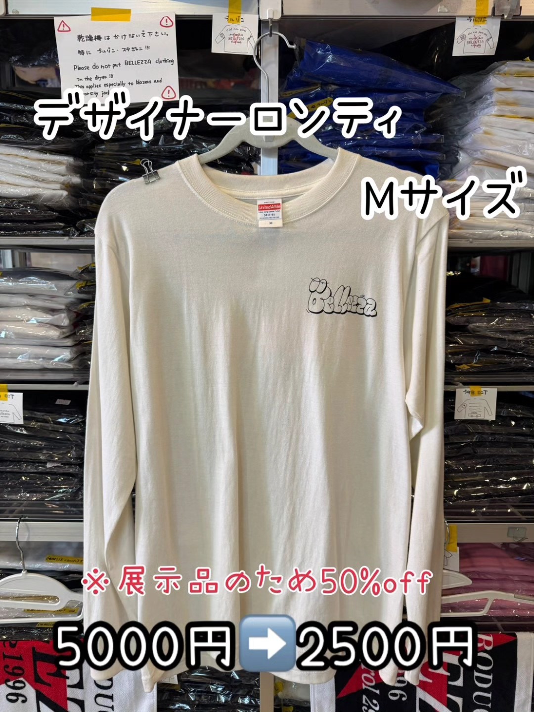 ぷぅ様　　オーダー出品ページ 全国通販やってます!!! 希望商品に印をつけてメッセージ下さい