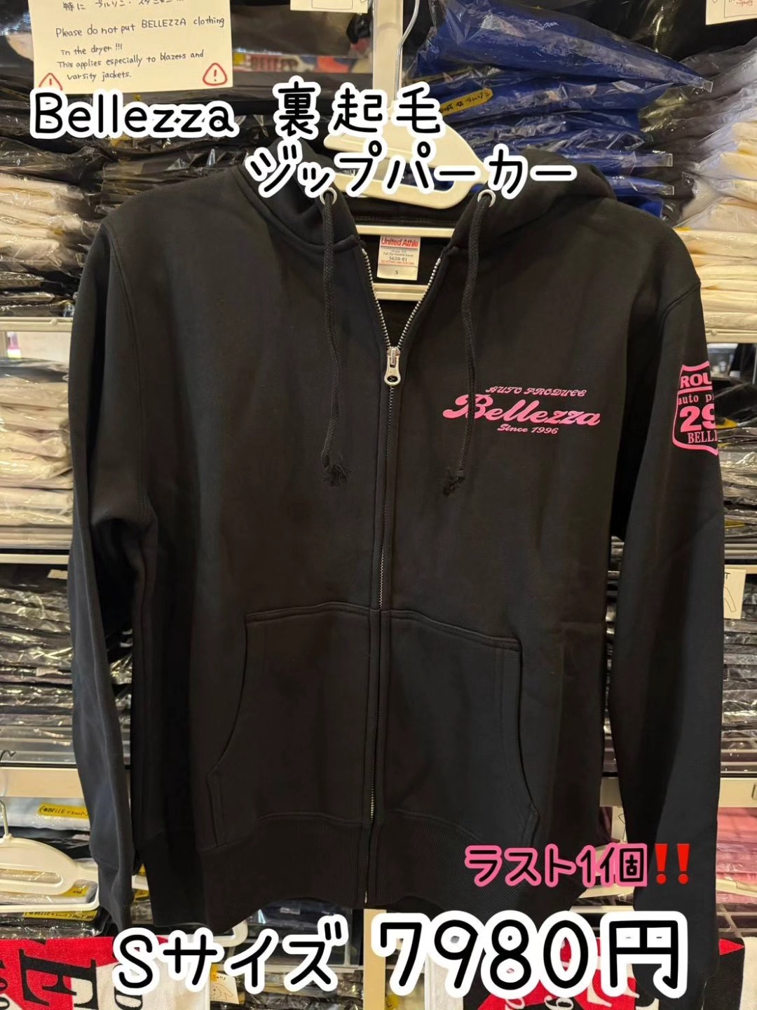 全国通販やってます!!! 希望商品に印をつけてメッセージ下さい