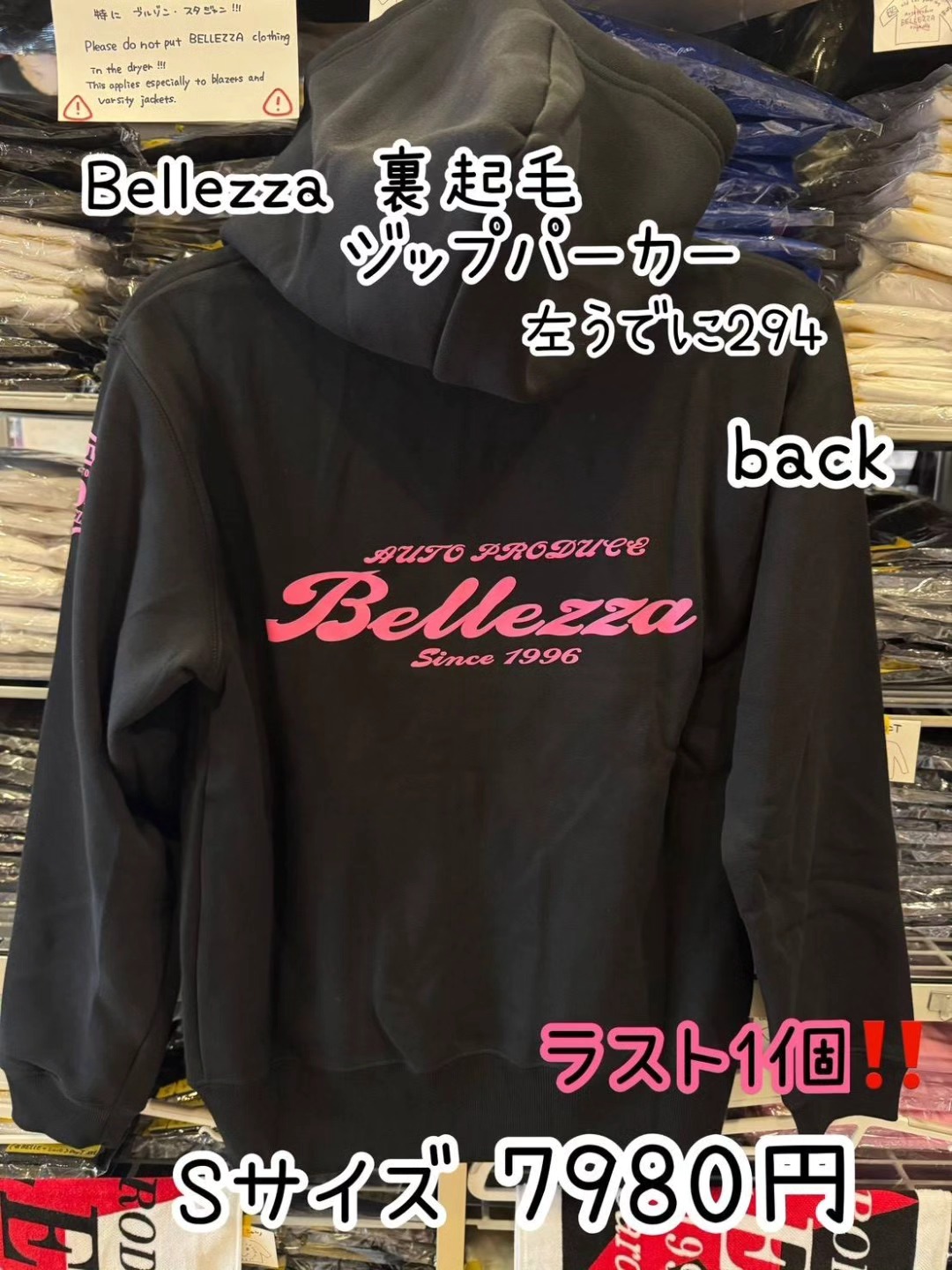 ぷぅ様　　オーダー出品ページ 全国通販やってます!!! 希望商品に印をつけてメッセージ下さい