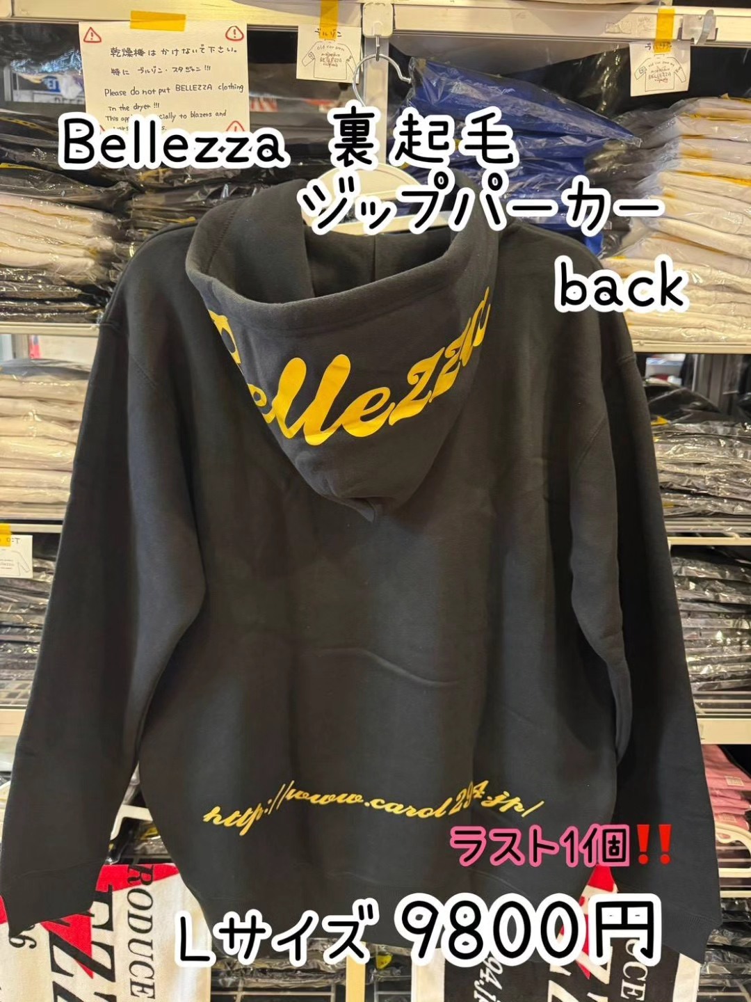 全国通販やってます!!! 希望商品に印をつけてメッセージ下さい