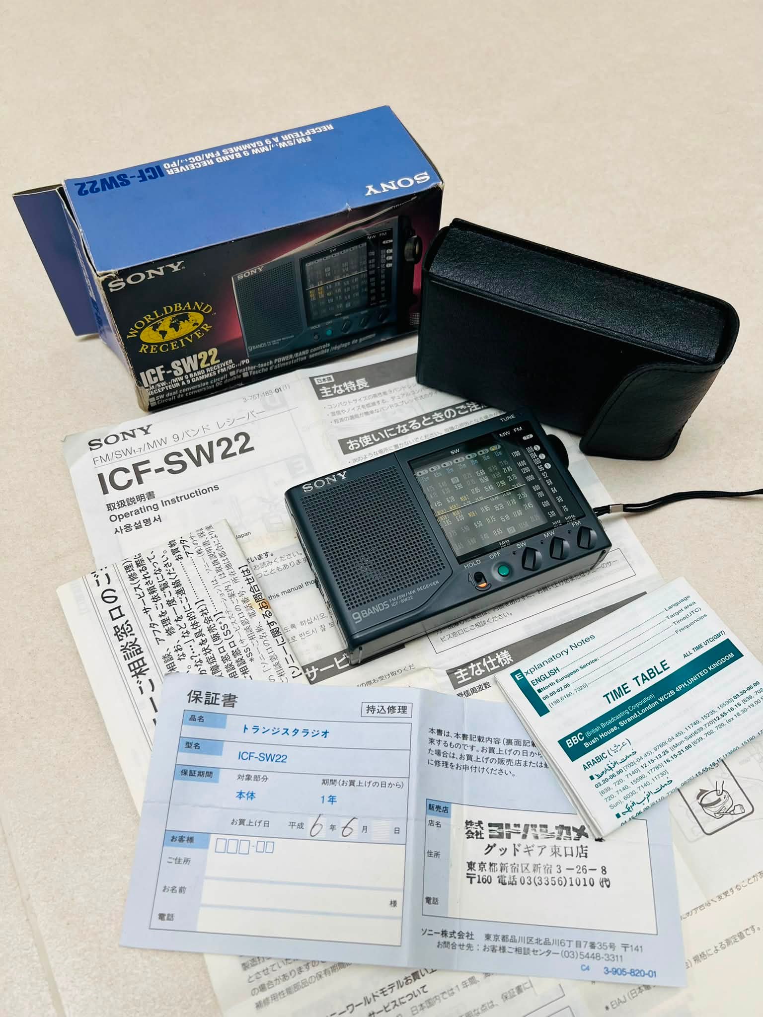 SONY ICF-SW22