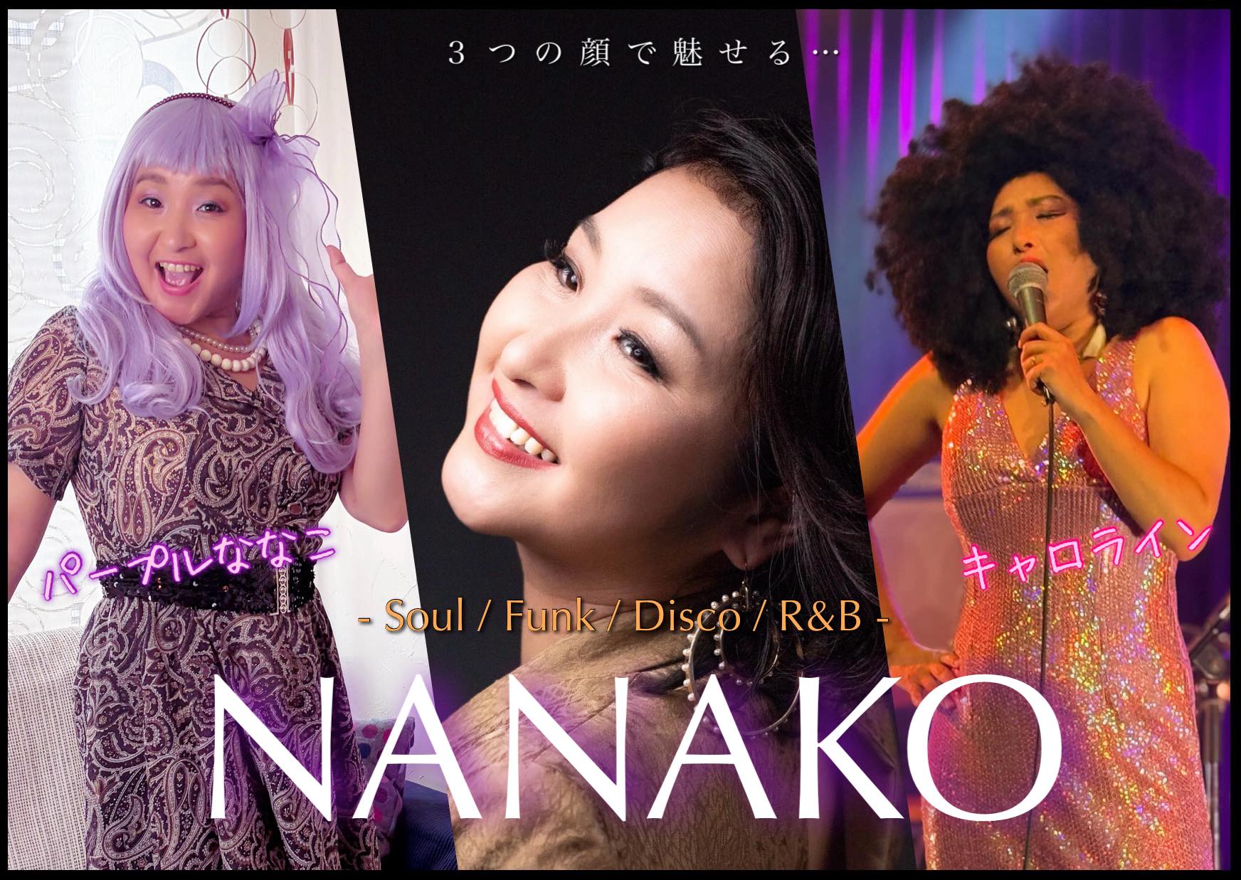 nanako ナナコ ジャンプ45周年オールスターズ Nanako (@singernanako) • Facebook