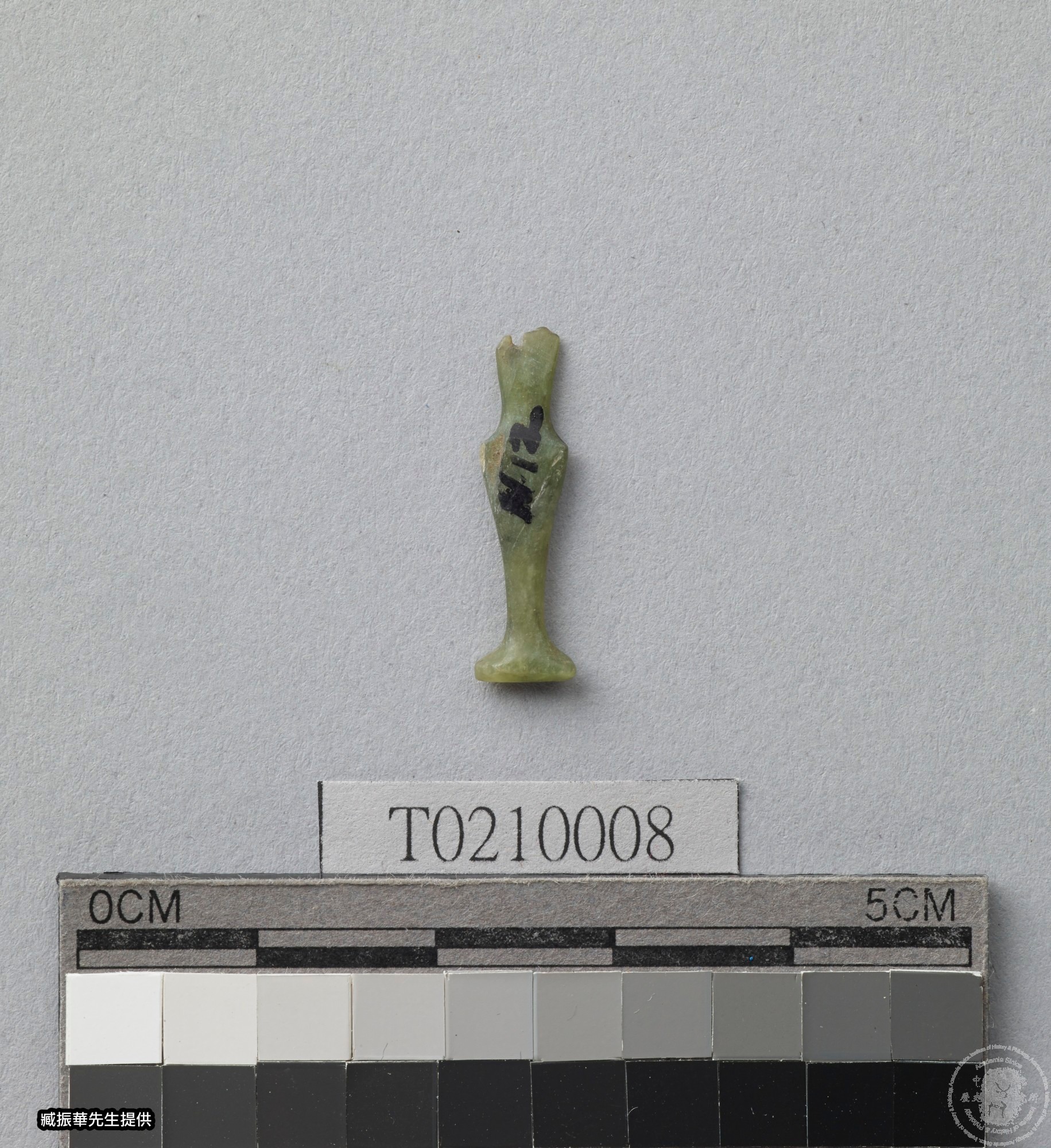中央研究院歷史語言研究所Institute of History and Philology