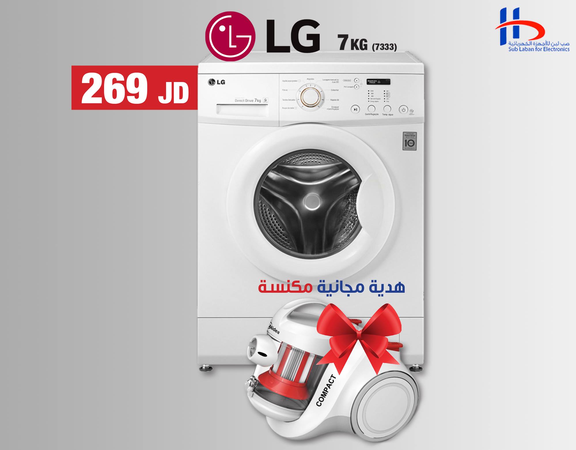 صب - #عروض_الشتاء لانو احنى الاصل اكــــــيد اســـــــــــعارنا ...