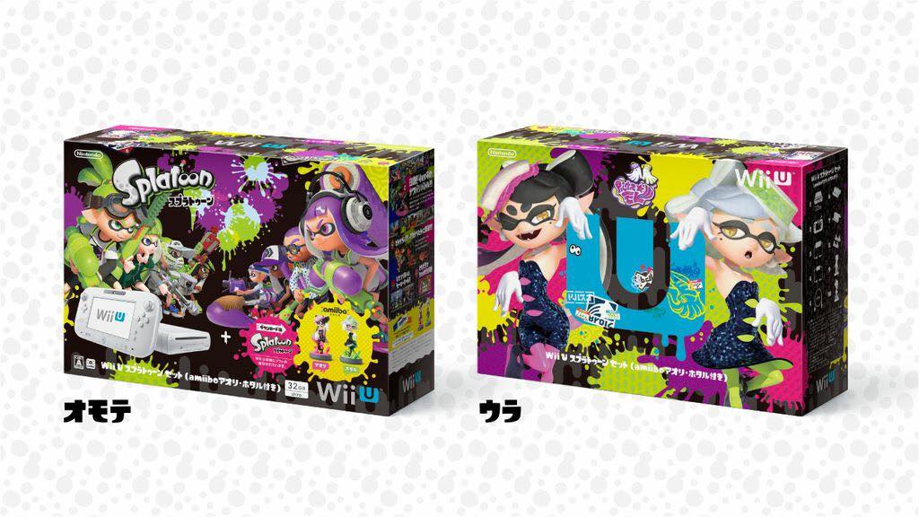Splatnet