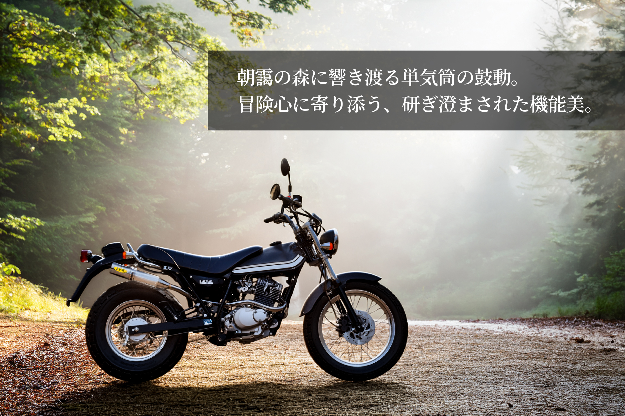 RPM -Racing Project Murashima- | Hachioji Tokyo