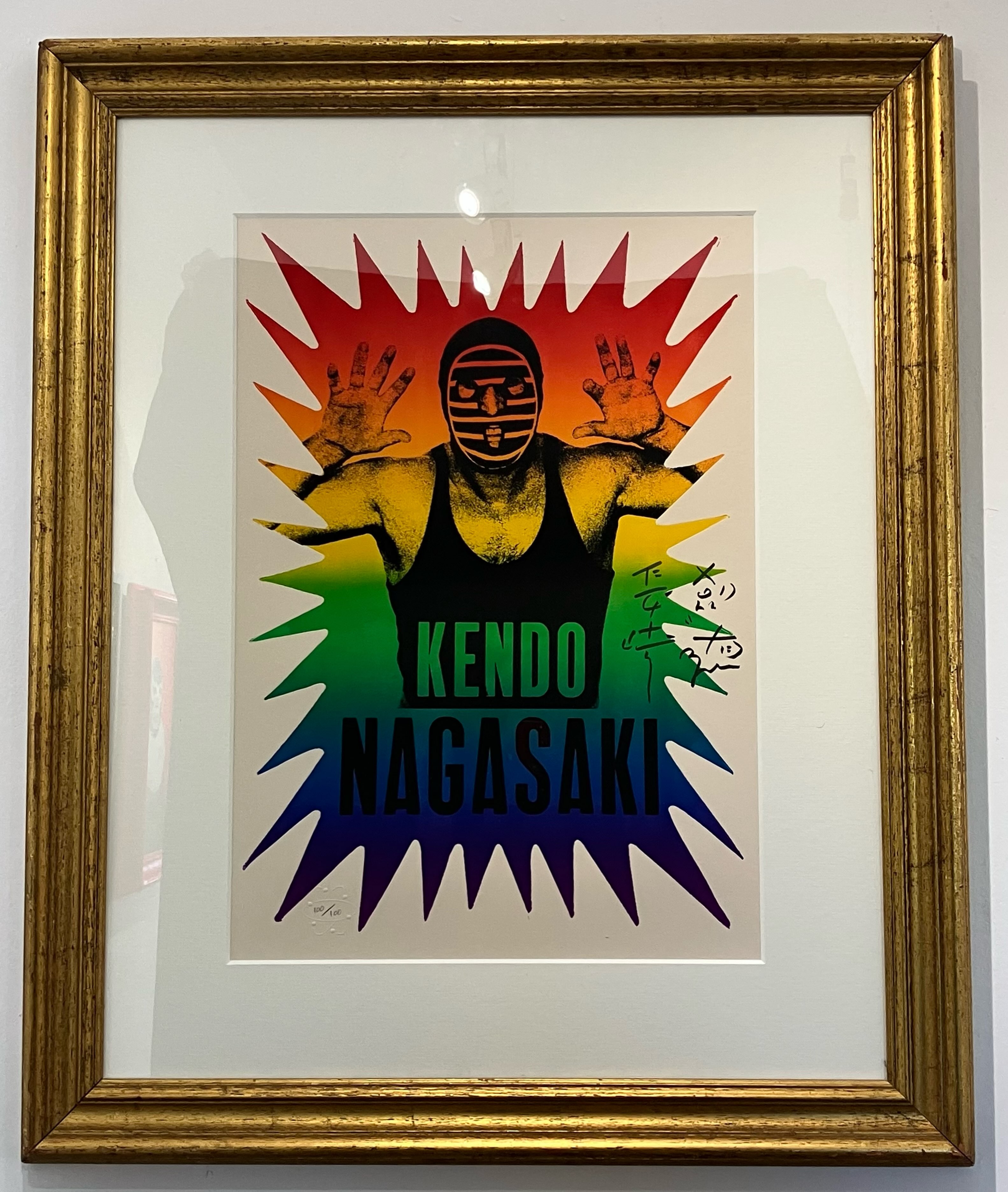 KENTA サイン入り IWGP USチャンピオン写真 Signed by the legend himself, pride of place in the Wrestle Room