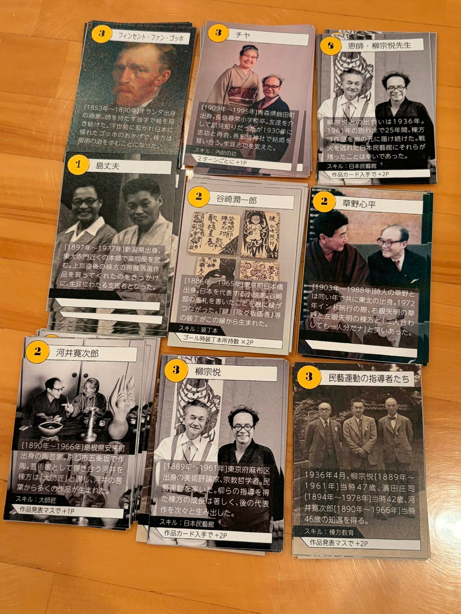 ホイットマン詩集抜粋の柵》1959 ‪アメリカの詩人ウォルト‬