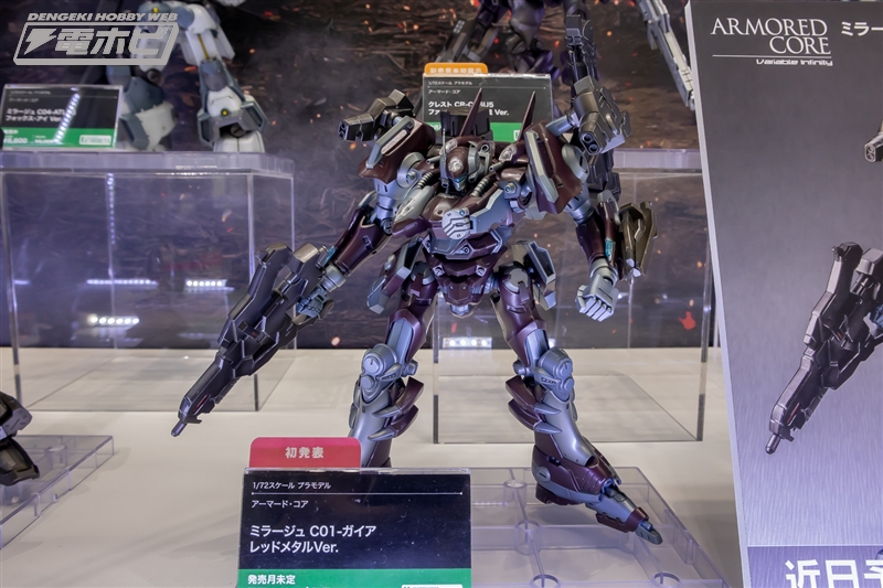 Kotobukiya Armored Core 1/72 mirage and crest model kits