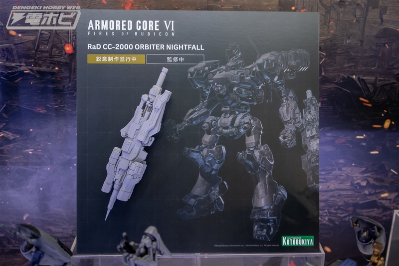 Kotobukiya Armored Core 1/72 mirage and crest model kits