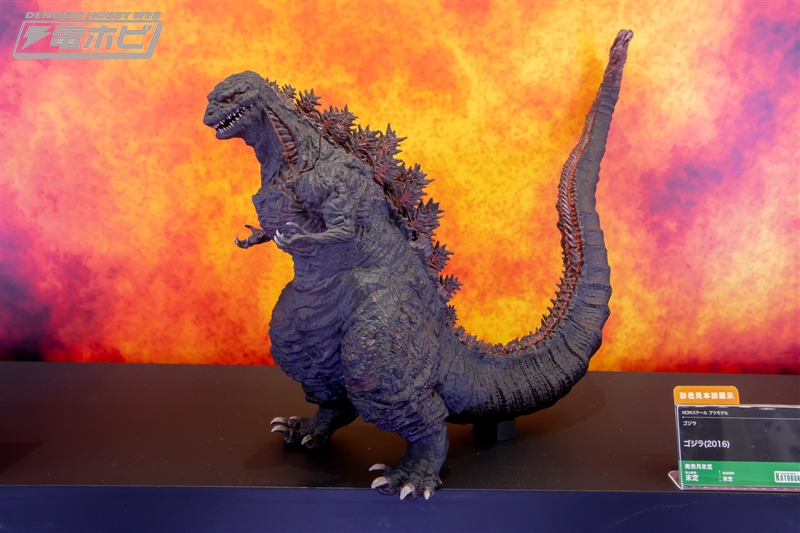 News #Kits #Kotobukiya #Godzilla] Kotobukiya - Godzilla (2016