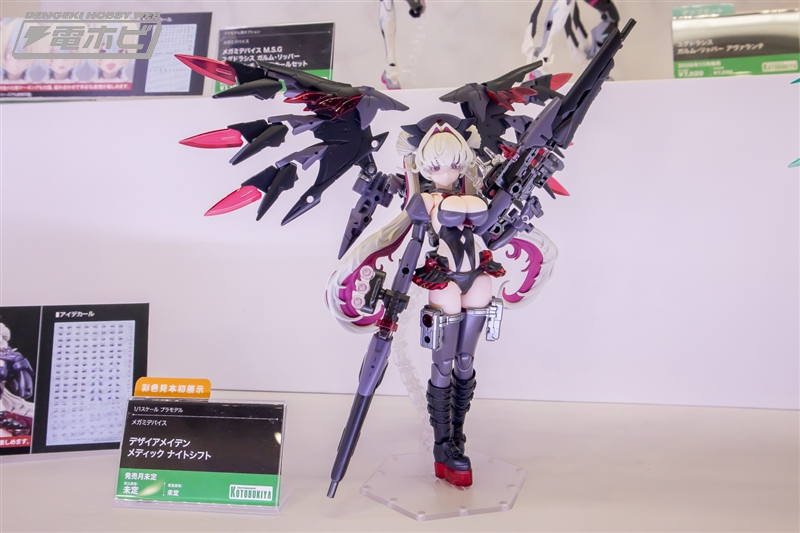 Kotobukiya megami device desire maiden medic night shift