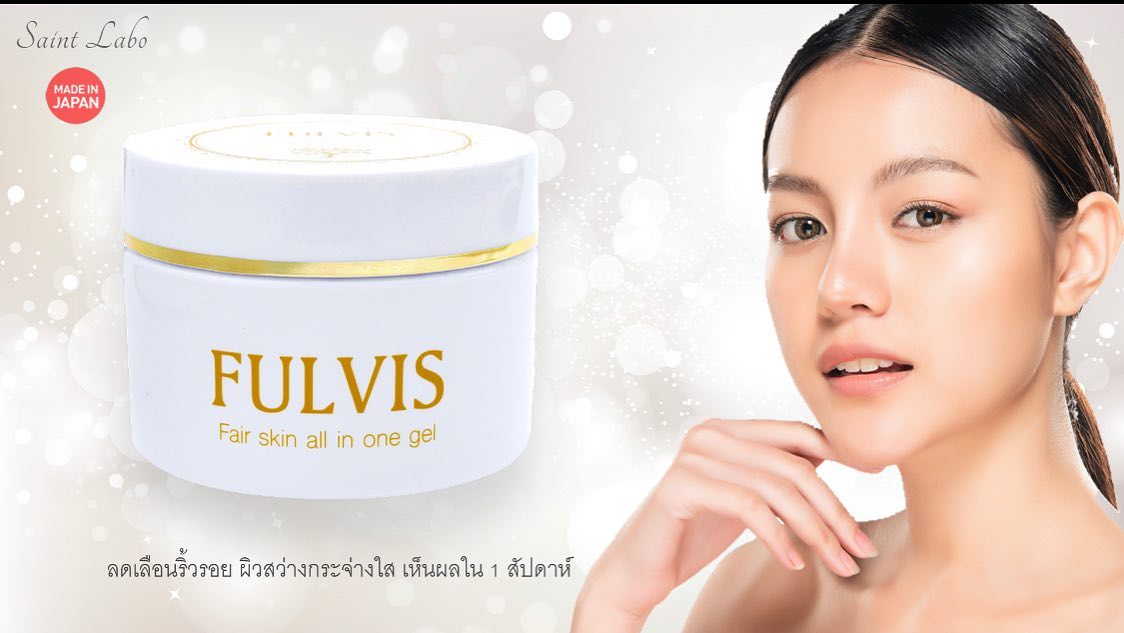 FULVIS ครีมบำรุงผิว... - Life Innovation Thailand