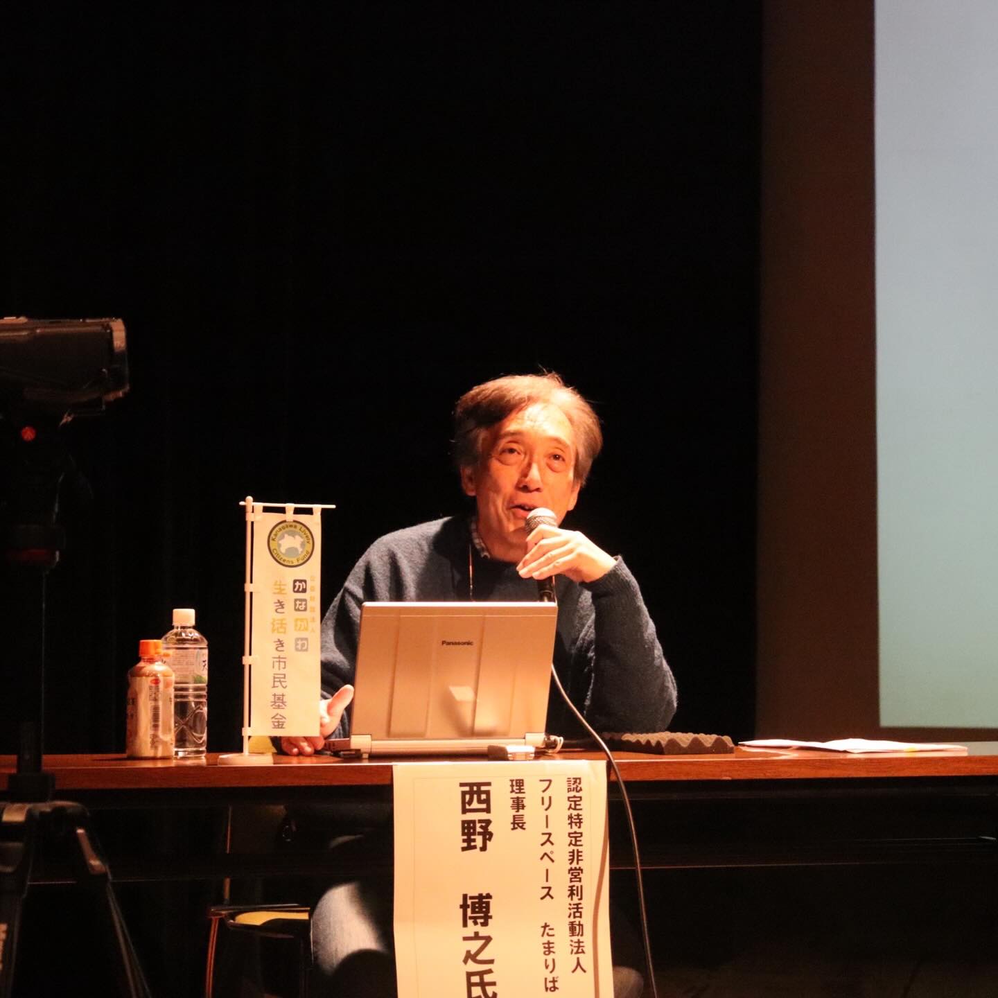 わわわのわ - わわわのわ added a new photo — at スペースオルタ