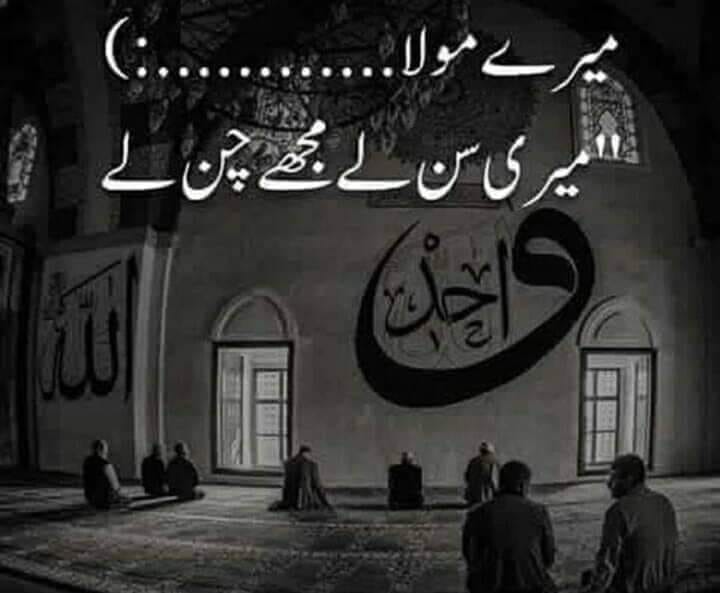 CHOWK AZAM Friend ZONE
