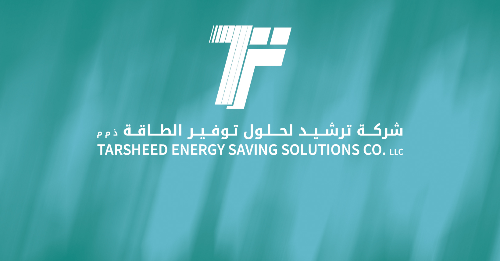 Tarsheed.co | Sharjah