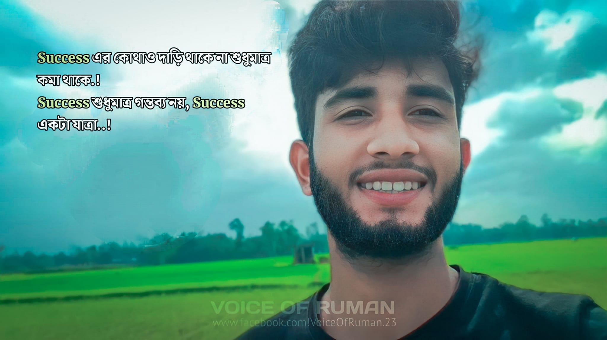 Voice Of Ruman