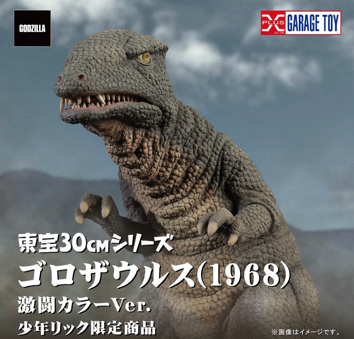 FACEBOOK MONSTERLAND - a safe habitat for giant monsters.
