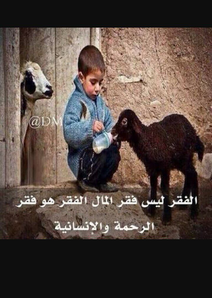 مساعده الفقراء Posts Facebook