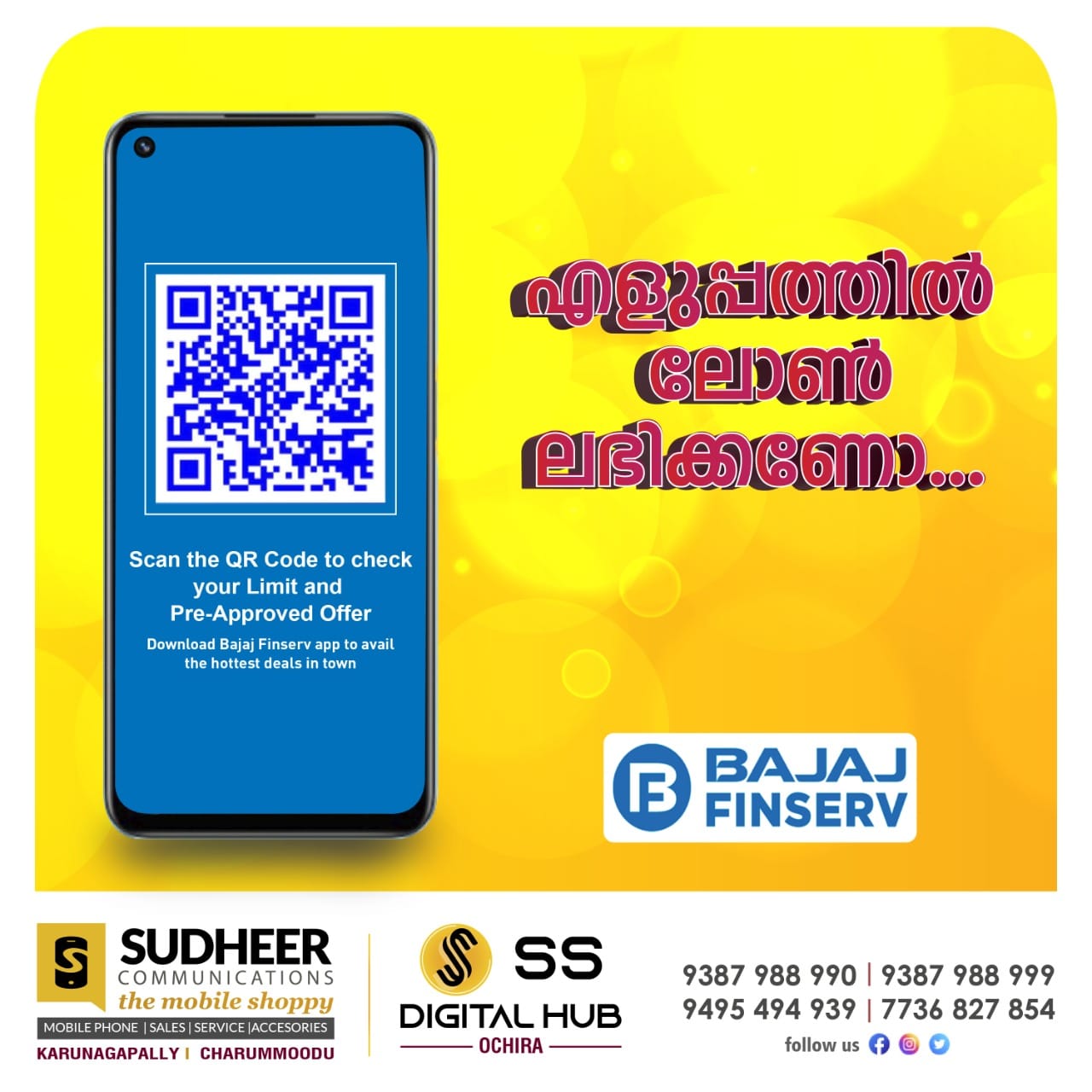SS Digital Hub | Oachira