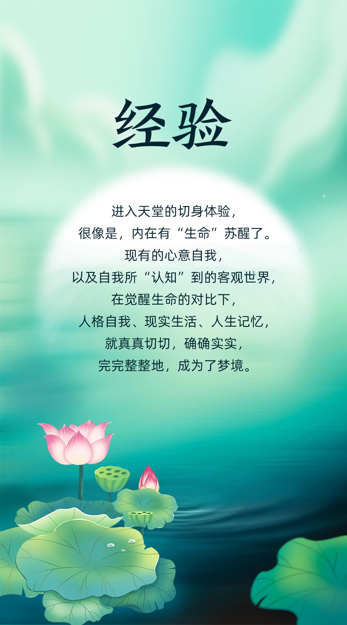 谢安朔