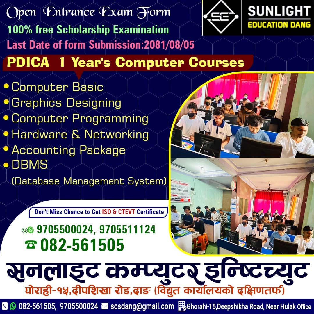 Sunlight Computer (सनलाइट कम्प्युटर) | Facebook