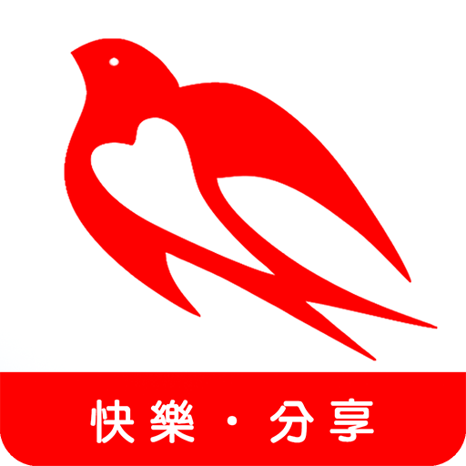 熙熙行動購-丞燕營養免疫健康長壽-生活事業推廣小組