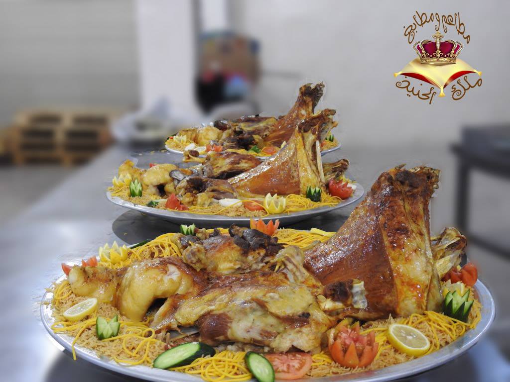 ‫مطاعم ومطابخ ملك الحنيذ 70 Photos Restaurant الصناعية شارع