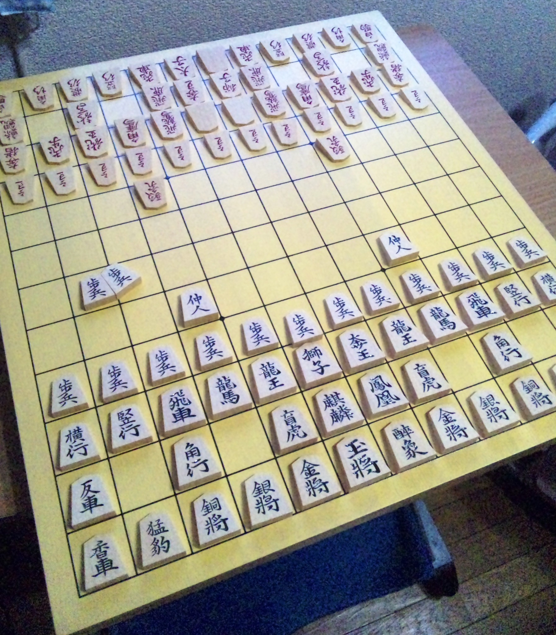 【中将棋例会】古より伝わる公家の将棋～中将棋とは