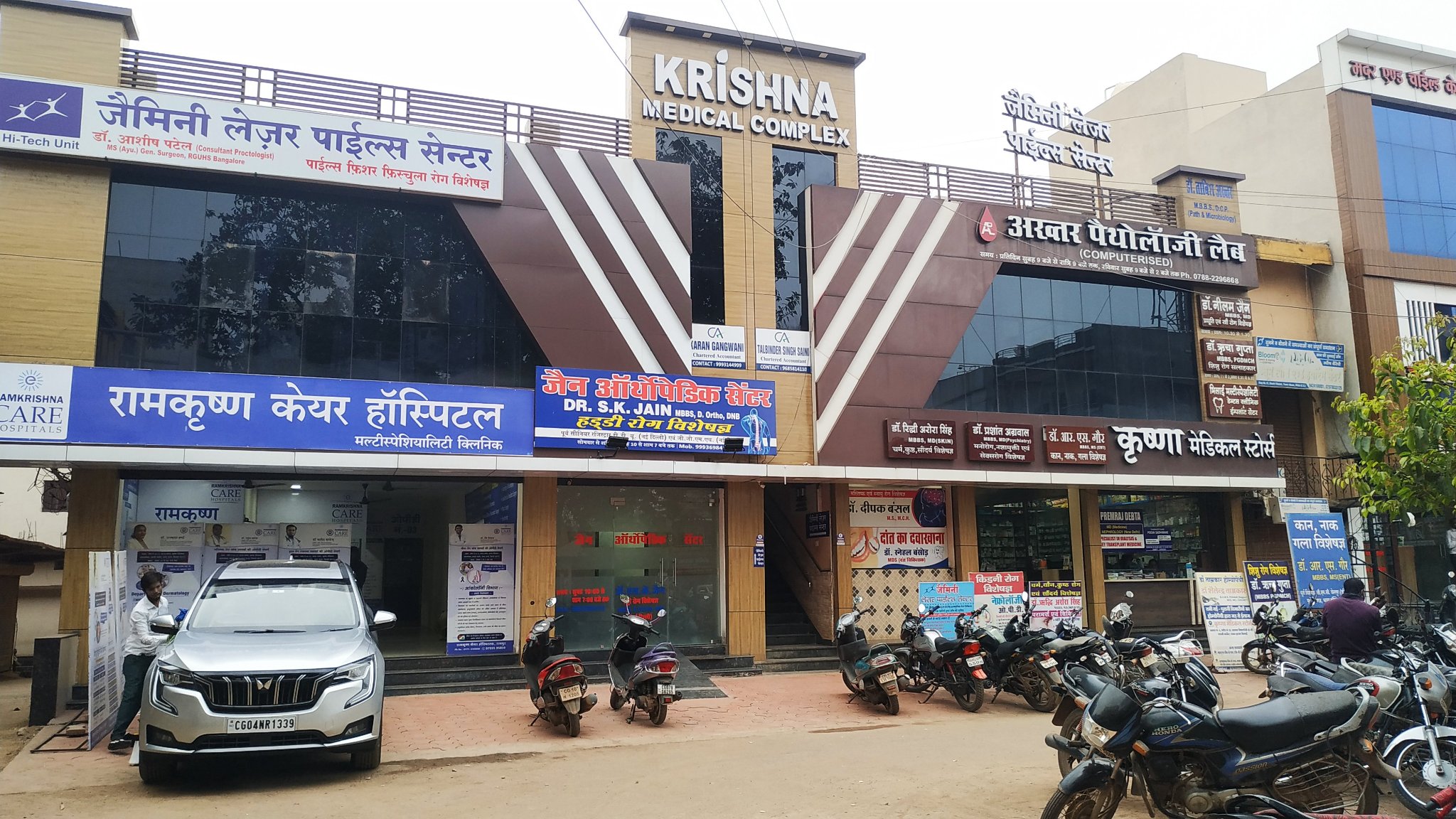 Krishna Medical Complex | Bhilai