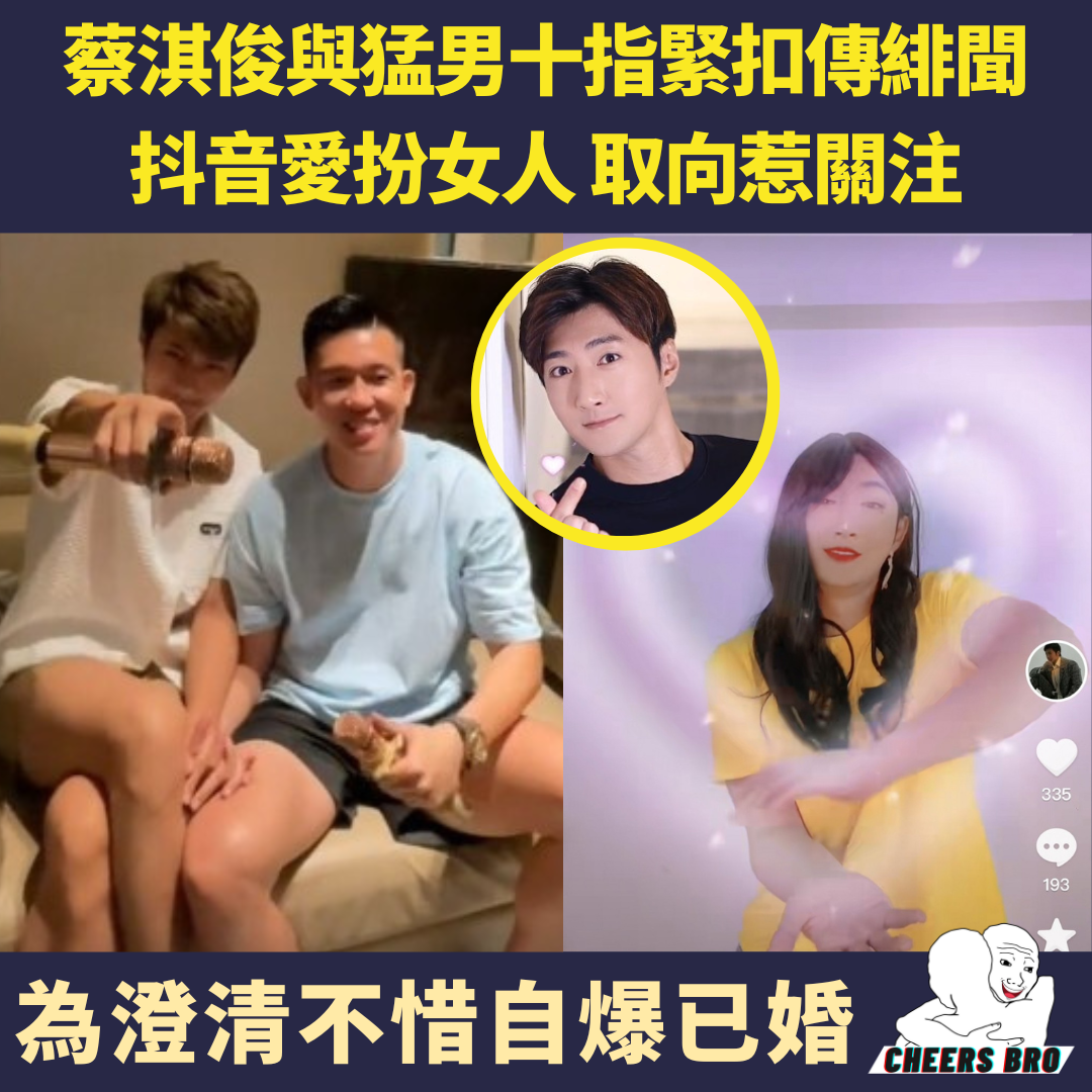 Cheers Bro - 佢之前做啲嘢又係好易令人誤會嘅.........