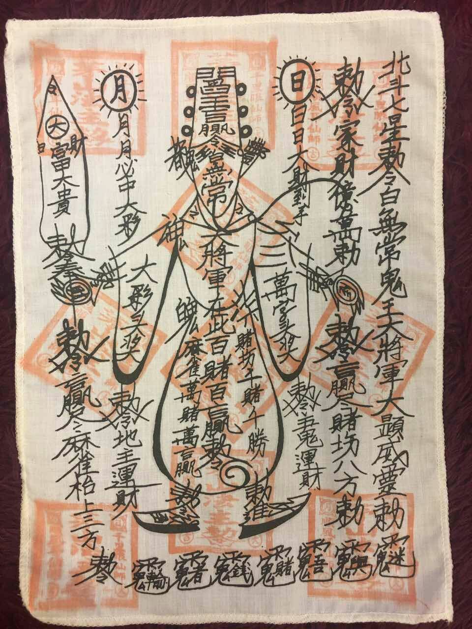 金泰婷缘阁 - 🌸阿赞利勒爱情狐仙油🌸 ☑️108种人缘花草油☑️人缘树根☑️符管等 功效 爱情和合 招人缘 异性缘 锁芯 提升个人魅力 增强 ...