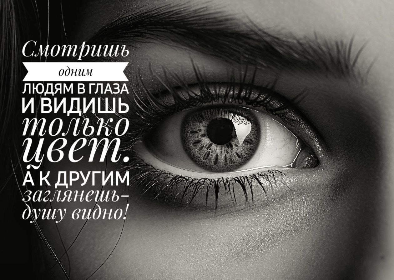 EYE_2_EYE | Facebook