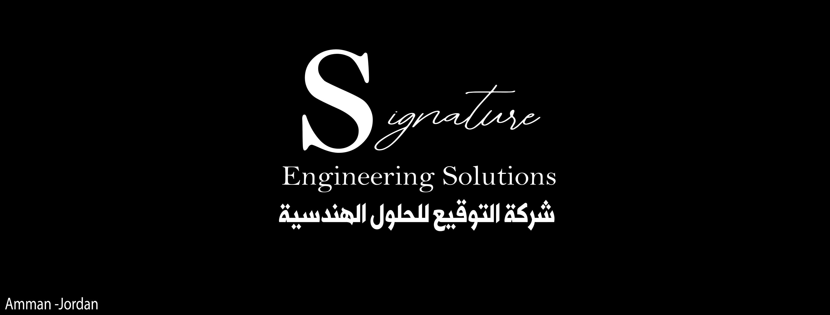 Signature Engineering solutions | Amman