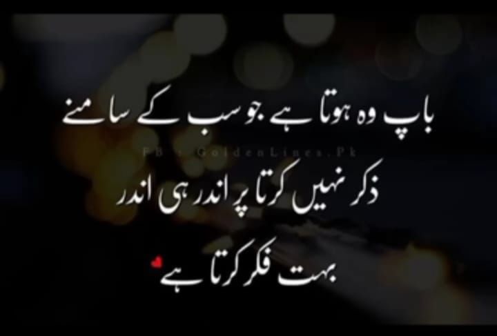 Haji Muhammad Rasheed