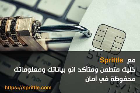 Sprittle Sudan | Singapore Singapore