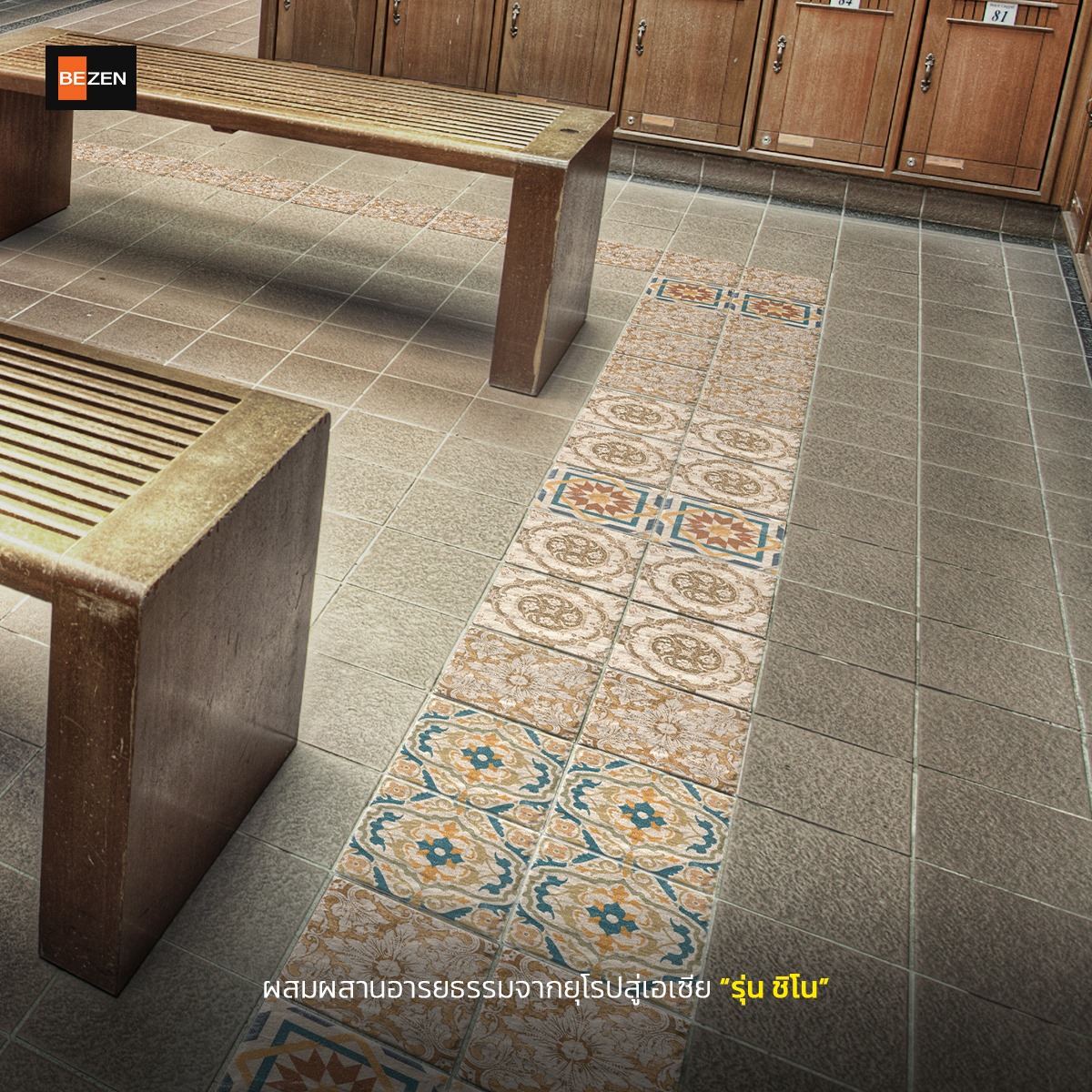 Bezen... - Bezen Porcelain Ceramic Tiles กระเบื้องปูพื้น ผนัง