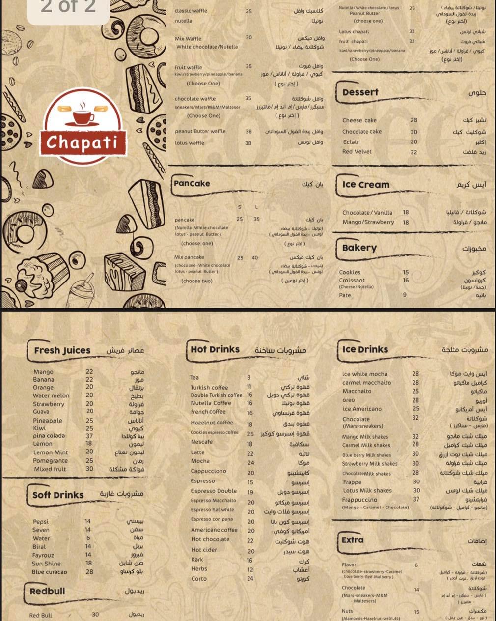 Chapati - Our new menu