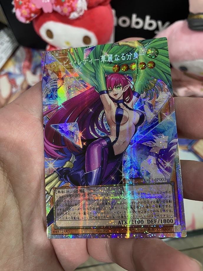 GA 星川莎拉合作卡第二張的Tariff Ring 只有日本才有 如今價錢不斷暴漲