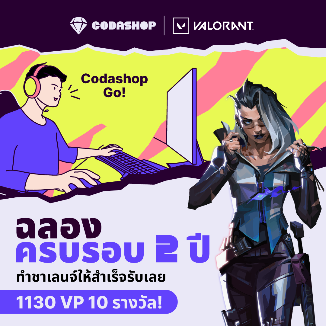 Codashop - 🤩Codashop ร่วมกับ VALORANT ฉลองครบรอบ 2 ปี แจก 1130 VP 10 ...