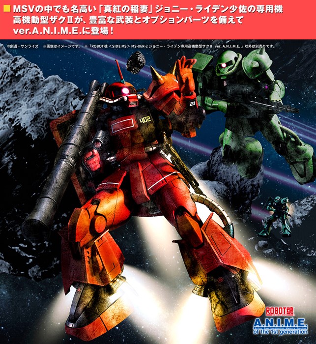 Gundam.Info.th - Johnny Ridden กลับมาแล้วในแบบอาวุธครบมือ... | Facebook